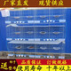 鵬實鴿籠加粗養(yǎng)殖籠鴿子籠/配對籠 廣式肉鴿籠特大號鴿舍鴿具底網(wǎng)家用 12籠位1.7米整套加水箱