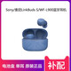 Sony/索尼 LinkBuds S耳機充電盒左右耳單只補配LS900N充電倉配件 地球藍 左耳L