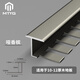MTYG鋁合金木地板T型壓條過(guò)門(mén)石收口條地磚金屬門(mén)口收邊條門(mén)檻條極窄 [啞香檳] CZ037適配10-12mm厚  0.9m