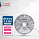 博世（BOSCH）裝修級合金木工鋸片木材鋁合金切割片電圓鋸片 新款7寸*60齒（木材）180*25.4MM孔徑