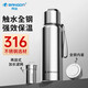 邦達（bangda）不銹鋼316保溫杯大容量水杯戶(hù)外泡茶水分離杯便攜杯刻制字 本色【1000ML】