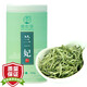 霧本蘭妃2025新茶蘭花香綠茶 霧本蘭妃100g 冷泡蘭花茶 茶葉 蒙頂山茶