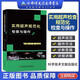 實(shí)用超聲規范化檢查與操作 超聲醫師規范化檢查手冊ct影像學(xué)b超聲影像醫學(xué)書(shū)籍超聲診斷報告書(shū)寫(xiě)范例 科學(xué)技術(shù)文獻出版社