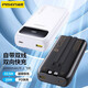 品勝（PISEN）【3C認證】 22.5W充電寶自帶雙線PD快充20000mAh移動電源適用于蘋果全系華為手機充電寶快充可登機 雙自帶線快充|蘋果6-14安卓通用【白色】