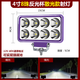 貨車(chē)led射燈汽車(chē)12 24V超亮反光杯散光前照大燈倒車(chē)燈工程拖拉機(jī)電動(dòng)車(chē)前大燈車(chē)頂燈改裝霧燈強(qiáng)光燈 4寸方8珠散光 紫殼