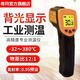 ?，?紅外線(xiàn)測溫儀 廚房烘焙火鍋食品油溫溫度計 工業(yè)測溫槍 AR320（-32°—380°）