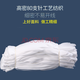 添新焊友白色棉手套白手文玩禮儀薄款防護(hù)禮儀手套手套表演彈力珠寶盤珠工作勞保 白色手套【一打】