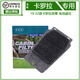 美潔芯（MEI JIE XIN）適配豐田雙擎電池濾芯雙擎E+防塵過濾網(wǎng)混動后排通風(fēng)口空氣濾清器 19-22款卡羅拉雙擎 電池濾芯