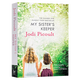 【二手書】姐姐的守護(hù)者 My Sister's Keeper 朱迪·皮考特Jodi Picoul小說 英文原版