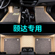 適用于日產(chǎn)尼桑頤達(dá)汽車腳墊2008/2009款專用全包圍腳墊05/06/08/09款頤達(dá)專用防水環(huán)保 米色+米咖色絲圈【雙層+帶兜】