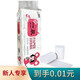 一晨衛(wèi)生紙婦嬰家用卷紙原木擦手紙批發(fā)卷筒紙團(tuán)購 1提-12卷