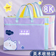 大號8K可愛(ài)卡通美術(shù)袋8開(kāi)文件袋小學(xué)生畫(huà)畫(huà)美術(shù)包手提袋學(xué)生專(zhuān)用美術(shù)工具袋雙層防水拉鏈大容量拎書(shū)袋補習 8K/大號*手提雙層美術(shù)袋【紫色】