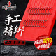 美人魚(yú)（Mermaid）綁好子線雙鉤仕掛成品線組魚(yú)線-伊豆有刺魚(yú)線魚(yú)鉤套裝全套組合 伊豆有刺5號(hào)魚(yú)鉤子線1.25