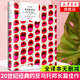 【新華書(shū)店正版】美麗新世界 赫胥黎著陳譯 譯文精裝 上海譯文出版社一九八四我們反烏托邦三部曲
