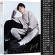 tfboys王俊凱全新寫真集周邊專輯簽名海報(bào)明信片生日禮物 限量寫真套裝 王俊凱