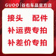 OBDSTAR軒宇MD70國三國四電噴摩托車故障檢測儀ecu復位/編程/WIFI升級 摩托車檢測儀MD70大平板