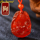 Rose Imprinting紅瑪瑙吊墜女十二生肖兔牛馬猴雞玉佩吊墜男水晶項(xiàng)鏈屬相掛件飾品 屬狗【配掛繩】