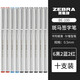 日本zebra斑馬針管中性筆BE-100商務(wù)辦公會(huì )議簽字財務(wù)專(zhuān)用速干筆ins日系學(xué)生水性筆0.5mm 【組合裝】6黑2藍2紅