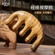 康茵美梳子綠檀木五爪按摩梳經(jīng)絡(luò )穴位寬齒梳送女友送父母刮背部按壓腳底 綠檀木5指按摩梳