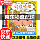 【系列自選】屁屁偵探第一輯 探第二輯 精裝番外篇 全套 蒲蒲蘭繪本 3-6歲兒童繪本漫畫(huà)書(shū)正版新版皮皮神探pp圖書(shū) 童書(shū) 屁屁偵探橋梁書(shū)第一輯 全套4冊(cè)