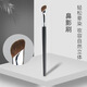YAHLIGS軟毛眼部刷鐮眉刷刀型鼻影刷眼角眼瞼下臥蠶細節眼線(xiàn)刷一字刷 鐮刀-鼻影刷 1支