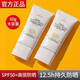 Lancer King【高倍防曬】SPF50+防曬霜隔離霜防水防汗不假白學生全身戶外軍訓 隔離防曬霜 2支*60g
