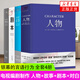 全套4冊 story人物故事劇本對白文字舞臺銀幕的言語行為藝術(shù)材質(zhì)結(jié)構(gòu)風(fēng)格銀幕劇作原理影視寫作羅伯特麥基電視編劇編導(dǎo)制作入門書