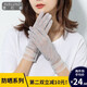 雪倫姿XUELUNZI夏日防曬手套新品防嗮手套女超薄冰絲開(kāi)車(chē)夏季女士GP003 灰色 鏤空款