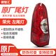 德智匯適用五菱榮光原廠后尾燈總成 榮光S 榮光V 新卡 小卡 EV50后燈罩 榮光左尾燈 正品全新