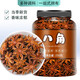 承真堂八角 廣西大料全干香料批發(fā)無硫桂皮香葉花椒茴香調(diào)料鹵肉料罐裝 【2罐】八角 共500g