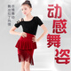 艾舞戈兒童舞蹈服女孩流蘇拉丁舞裙連體服套裝少兒專(zhuān)業(yè)比賽演出服裝 黑+酒紅 140碼 參考身高135CM-145CM