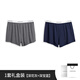 Clarkarida內(nèi)褲男莫代爾夏季薄款男士阿羅褲寬松平角內(nèi)褲四角短褲頭居家睡褲 深花灰+深寶藍【兩條禮盒裝】 3XL 160-180斤大碼