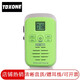 TDXONE 通達(dá)信 對講機迷你專業(yè)商用民用無線電小型戶外手臺器酒店KTV銀行賓館美容院 Q3蘋果綠