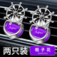 CHEZHENTAN車載香薰出風(fēng)口汽車空調(diào)風(fēng)口風(fēng)車香水裝飾擺件旋轉(zhuǎn)小風(fēng)扇汽車用品 時來運轉(zhuǎn)【銀色-梔子花】一對裝