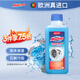 膜太（MOOTAA）歐洲進(jìn)口洗衣機(jī)槽清潔劑波輪滾筒洗衣機(jī)清洗劑 去污漬神器