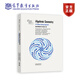 通過解題學習代數(shù)幾何（影印版） Thomas Garrity, Richard Belshoff, Lynette Boos 等 高等教育出版社