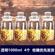 樂(lè )美雅家用玻璃罐密封罐食品玻璃大容量茶葉罐子輔食小號儲物罐奶粉罐子 透明4個(gè)大號【1000毫升】