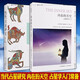 套裝共2冊：內(nèi)在的天空：占星學(xué)入門+當(dāng)代占星研究 星盤解讀占星入門學(xué)習(xí)書 哲學(xué)知識(shí)    北京立品