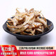 品鮮肴毛刀魚干 鳳尾魚干 江蘇特產(chǎn)淡水無鹽干貨 漁民捕獲自然曬干魚干 500g/袋 毛刀魚干