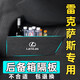 適用于雷克薩斯IS\\ES200\\300h\\260后備箱隔板儲物箱擋板內飾改裝整理收納儲汽車(chē)用品 【雷克薩斯ES200】后備箱隔板【左+右】