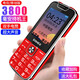 BIHEE A30  百合全網(wǎng)通4G老人手機超長(cháng)待機移動(dòng)聯(lián)通電信4G老年手機 紅色（4G全網(wǎng)通）
