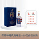程家窖酒程家窖1942 59度 500ml禮盒裝 貴州白酒百草藥香董香型2022年出廠