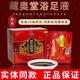 藏奧堂精華浴足液四川藏奧堂官方正宗泡腳精華足浴液熏蒸泡腳老苗湯 900g 3盒