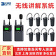 比西特（Bcity） 無線講解器313T/911R 一對多同聲傳譯導游解說系統團隊接待講解耳機耳麥911R 10個耳機套裝（2個講話+10個耳機+10位充電）