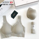 莊芬俏kissy如內(nèi)衣旗航店官方吻如無痕無鋼圈運動薄款聚攏文胸吻 背心款 【中灰色】 M碼=34碼=75碼