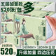 萬柔發(fā)郵政快遞大包抽紙巾加量大張家用餐巾紙可濕水實惠婦母嬰兒柔軟 萬柔140*180mm 5層 520張*1包 8包