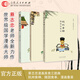 正版現貨蔡志忠國學(xué)系列 蔡志忠編繪 國學(xué)佛學(xué)五經(jīng)典讀本彩版漫畫(huà)珍藏版 彩色漫畫(huà)全套 蔡志忠美食系列3冊