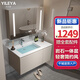 藝樂(lè )雅（YILEYA）浴室柜 納米微晶石洗手盆現代簡(jiǎn)約洗臉盆柜衛生間巖石一體盆洗漱臺組合套裝 80cm智能鏡柜丨巖石一體盆