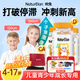 NaturElan吶兔鈣片兒童鈣軟糖寶寶學生維d3補鈣青少年高鈣片助長身高4-17歲可搭駝奶鈣復高素 60粒*3鞏固裝【助力沖刺 抓住猛漲期】