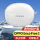 Masentek適用OPPO Enco Free3耳機保護套殼 藍牙充電倉盒R4/air4i/pro/X2/3/新聲版軟TPU配件防摔透明